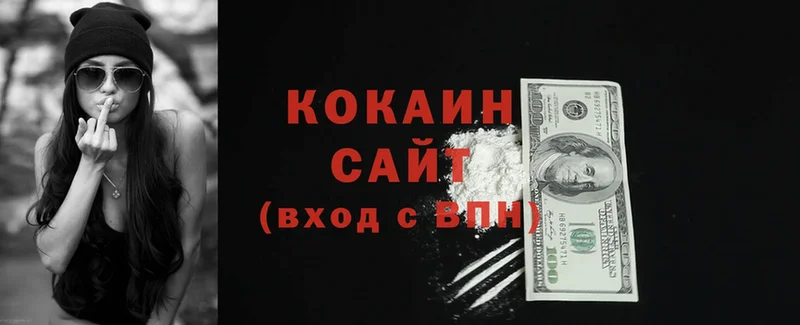 где купить наркоту  Химки  COCAIN VHQ 