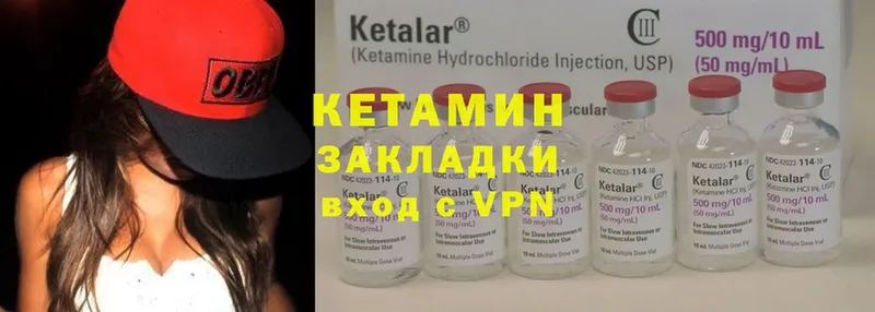 КЕТАМИН ketamine  Химки 