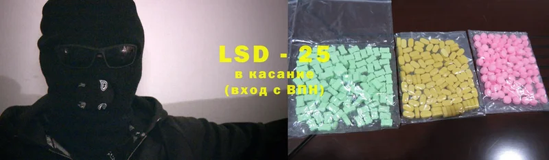 LSD-25 экстази кислота  Химки 