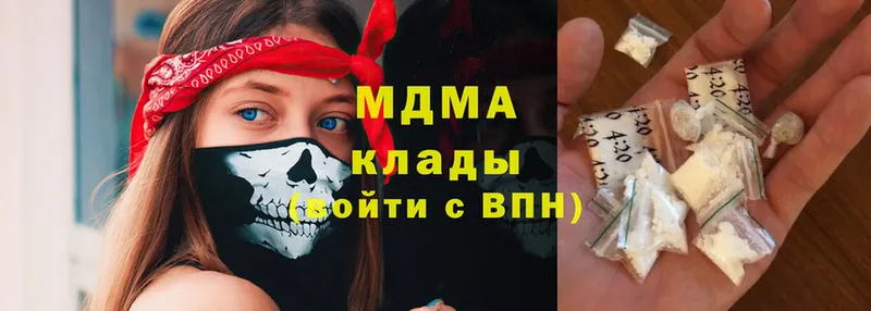 shop телеграм  МЕГА ТОР  Химки  МДМА Molly 